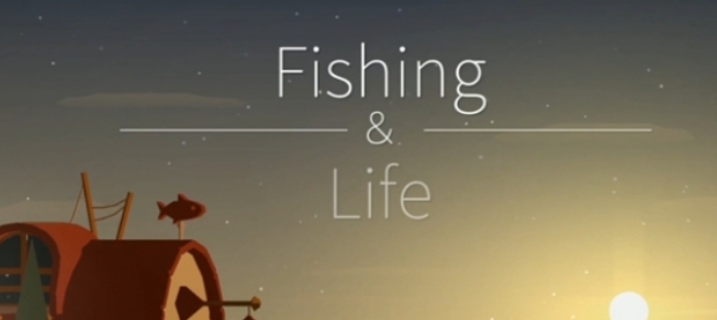 《钓鱼生活》新游:解压又休闲,打发时间刚刚好 《钓鱼生活》新游:解压又休闲,打发时间刚刚好