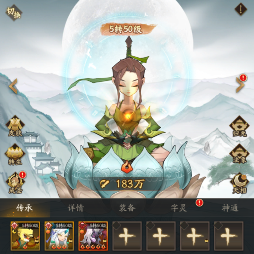 驭百万神兵,收千抽豪礼,《神仙道3》锦鲤就是你! 驭百万神兵,收千抽豪礼,《神仙道3》锦鲤就是你!