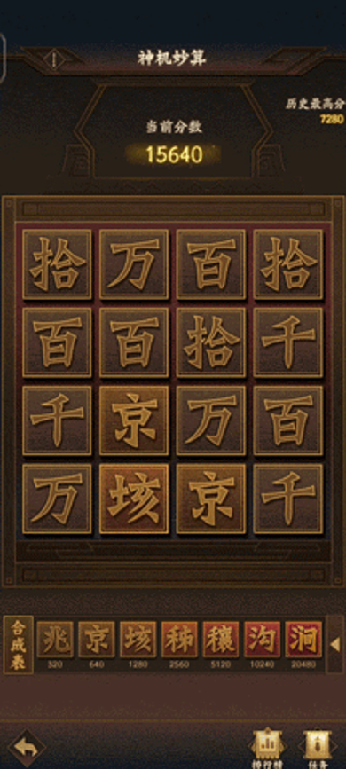 驭百万神兵,收千抽豪礼,《神仙道3》锦鲤就是你! 驭百万神兵,收千抽豪礼,《神仙道3》锦鲤就是你!