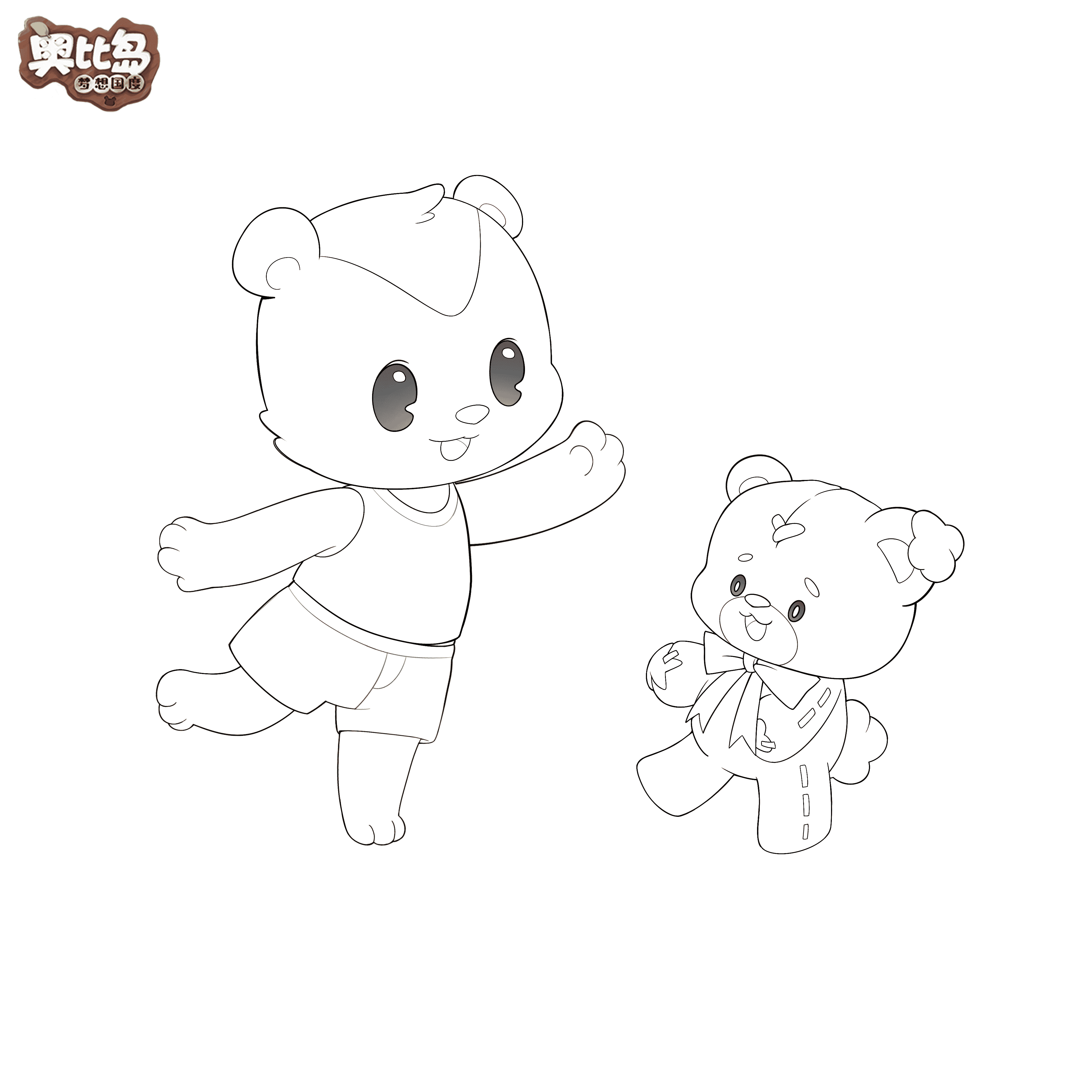 奥比岛1.11版本「玩偶奇遇」正式开启!系列福利活动来袭 奥比岛1.11版本「玩偶奇遇」正式开启!系列福利活动来袭