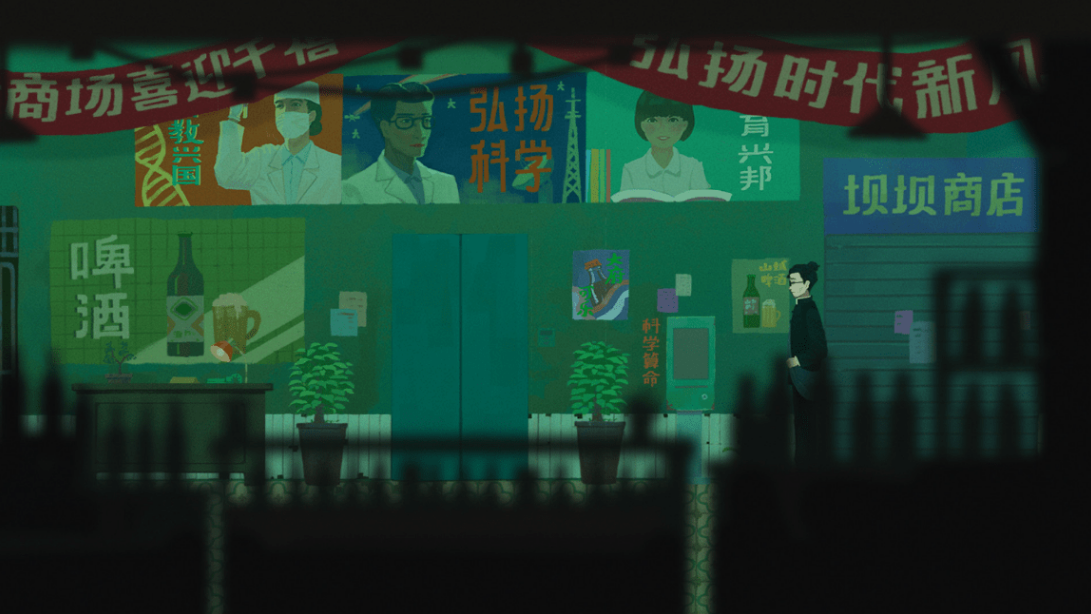 中式恐怖游戏《三伏》今日发售 定价45元 中式恐怖游戏《三伏》今日发售 定价45元