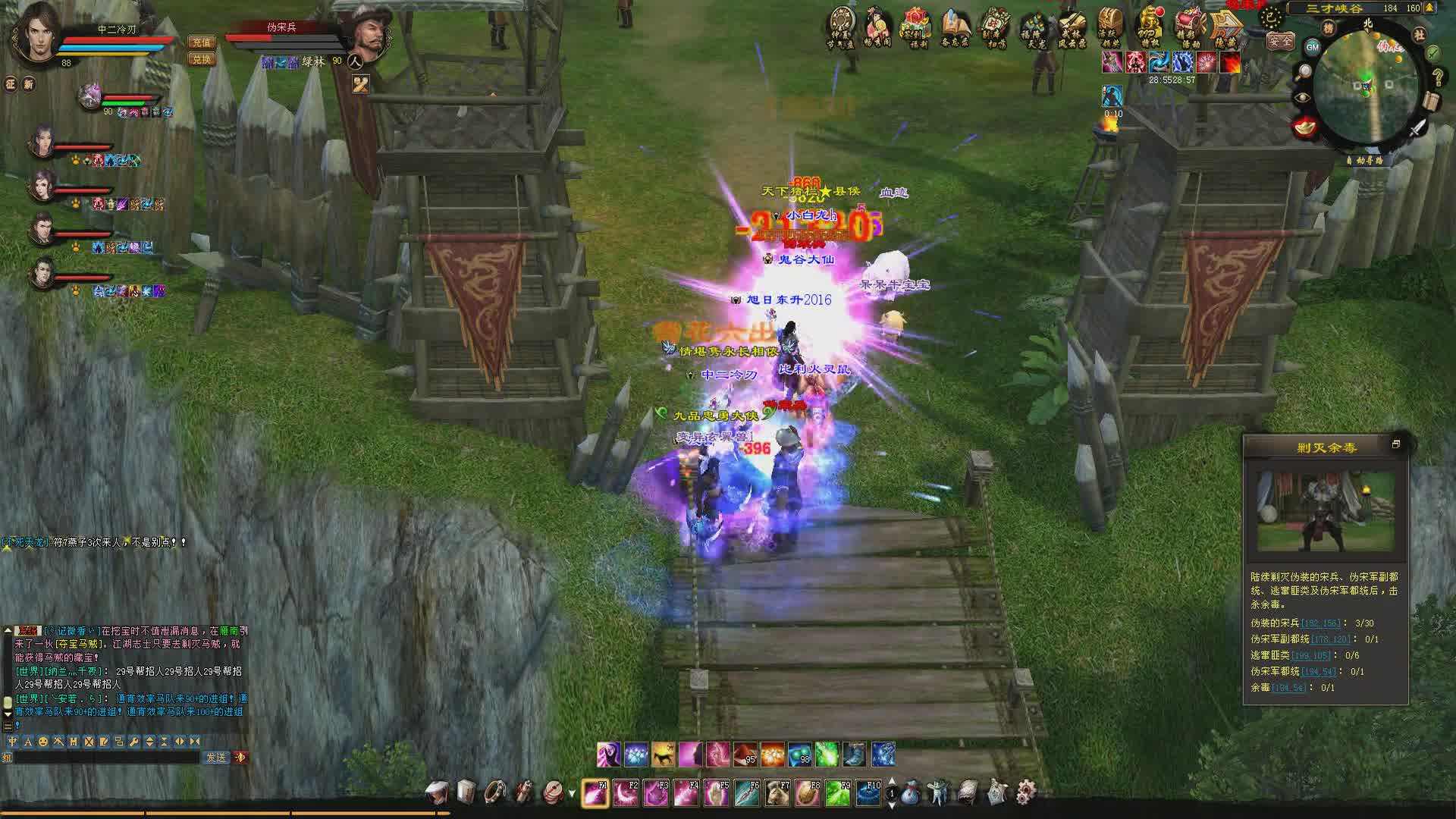 《新天龙八部》全平台公测 助力登上天龙之颠