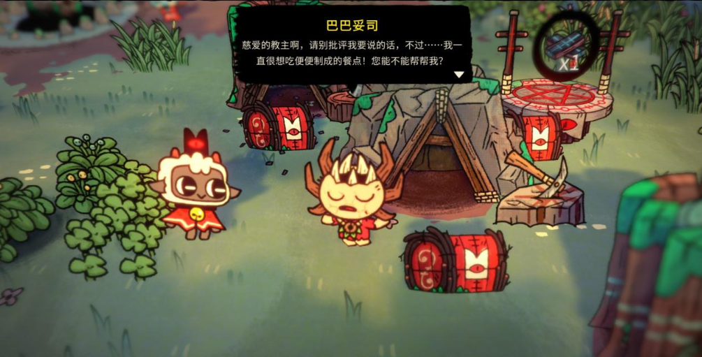 《饥荒》和《咩咩启示录》宣布进行联动