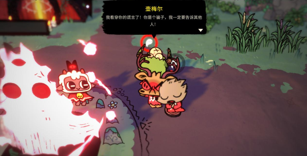 《饥荒》和《咩咩启示录》宣布进行联动