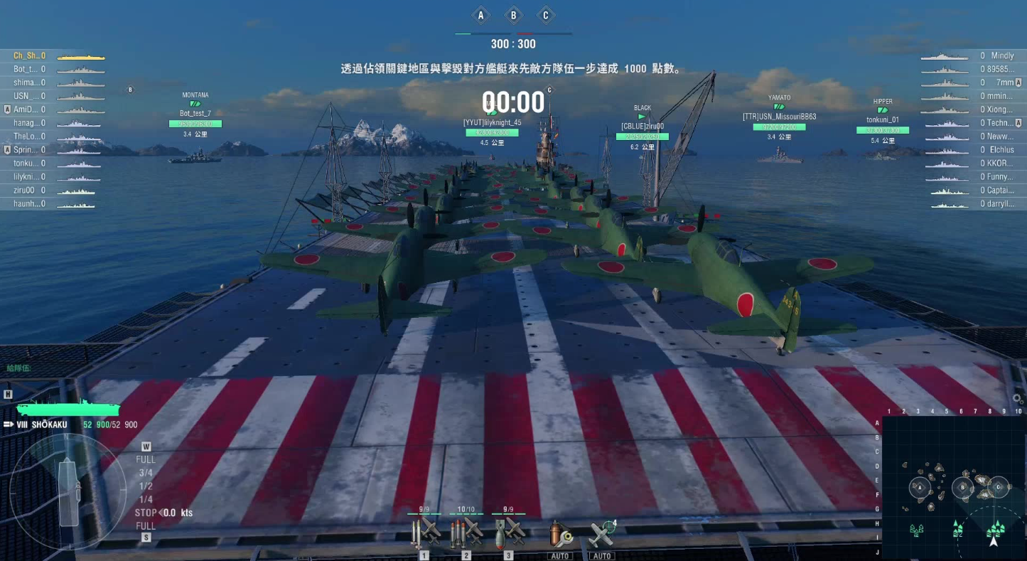 心之所向种花绽放 《战舰世界》全新版本今日开启