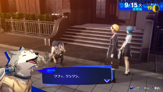 欧美推出收藏版本Switch《女神异闻录3:Reload》 欧美推出收藏版本Switch《女神异闻录3:Reload》