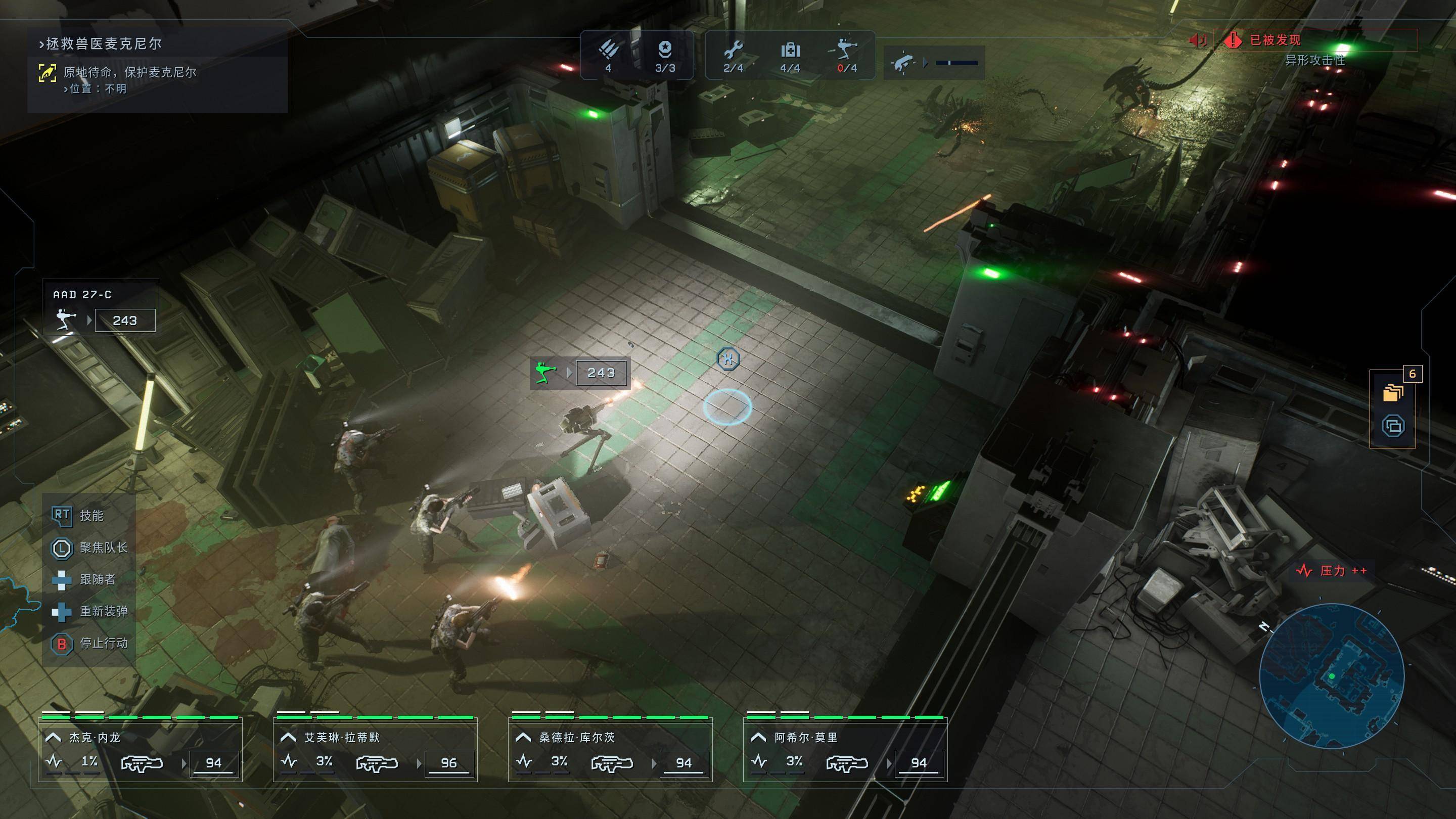 《命运2：终焉之形》官宣延期至2024年6月5日发布