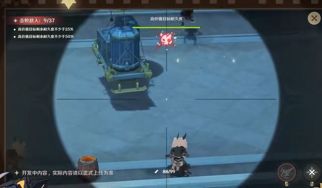 4.3前瞻新角色新活动都有枪,原神变FPS游戏了? 4.3前瞻新角色新活动都有枪,原神变FPS游戏了?