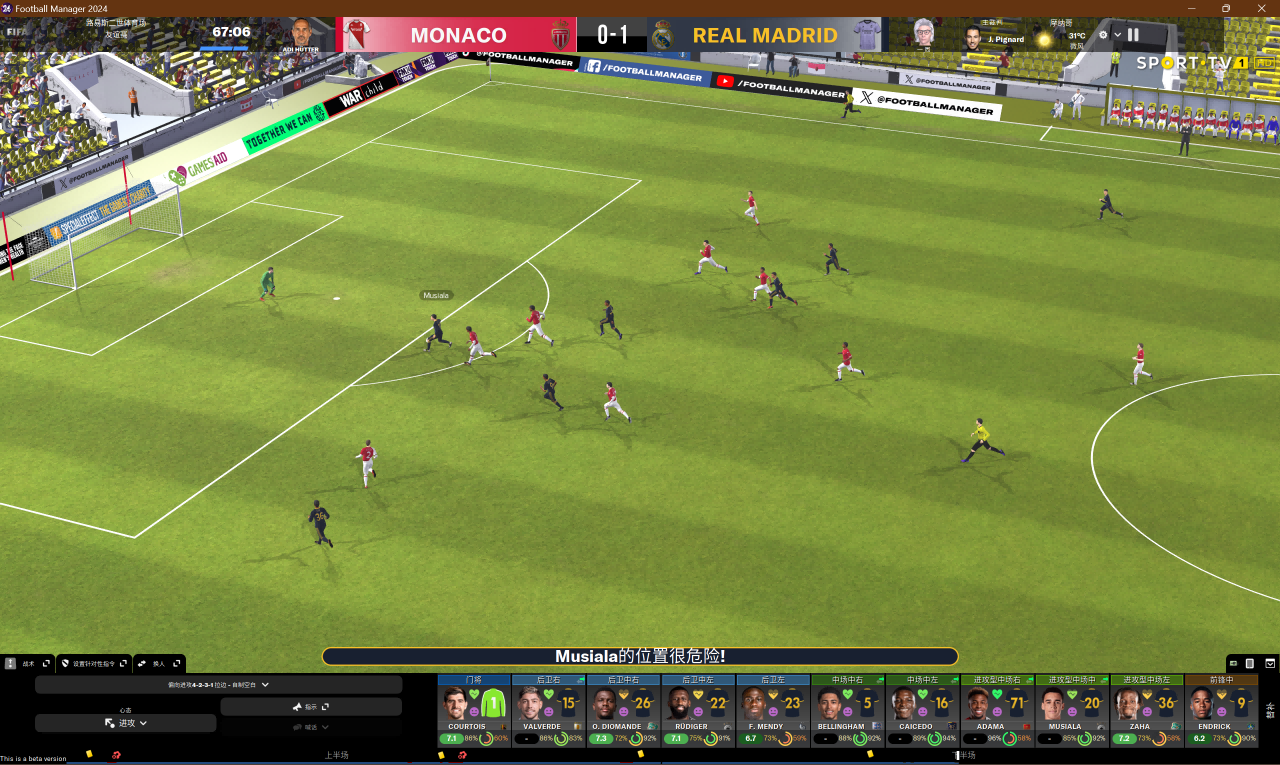 PS5实体版《足球经理2024》发售 同时追加J联赛！