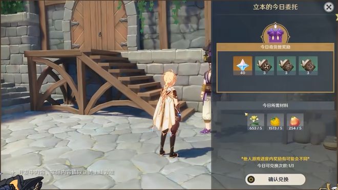 4.3前瞻新角色新活动都有枪,原神变FPS游戏了? 4.3前瞻新角色新活动都有枪,原神变FPS游戏了?