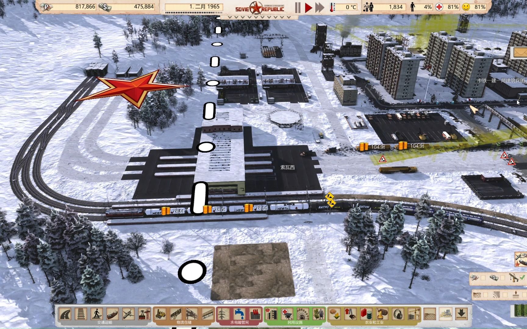 苏联风《工人和资源：苏维埃共和国》明年正式推出