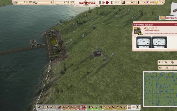 苏联风《工人和资源：苏维埃共和国》明年正式推出