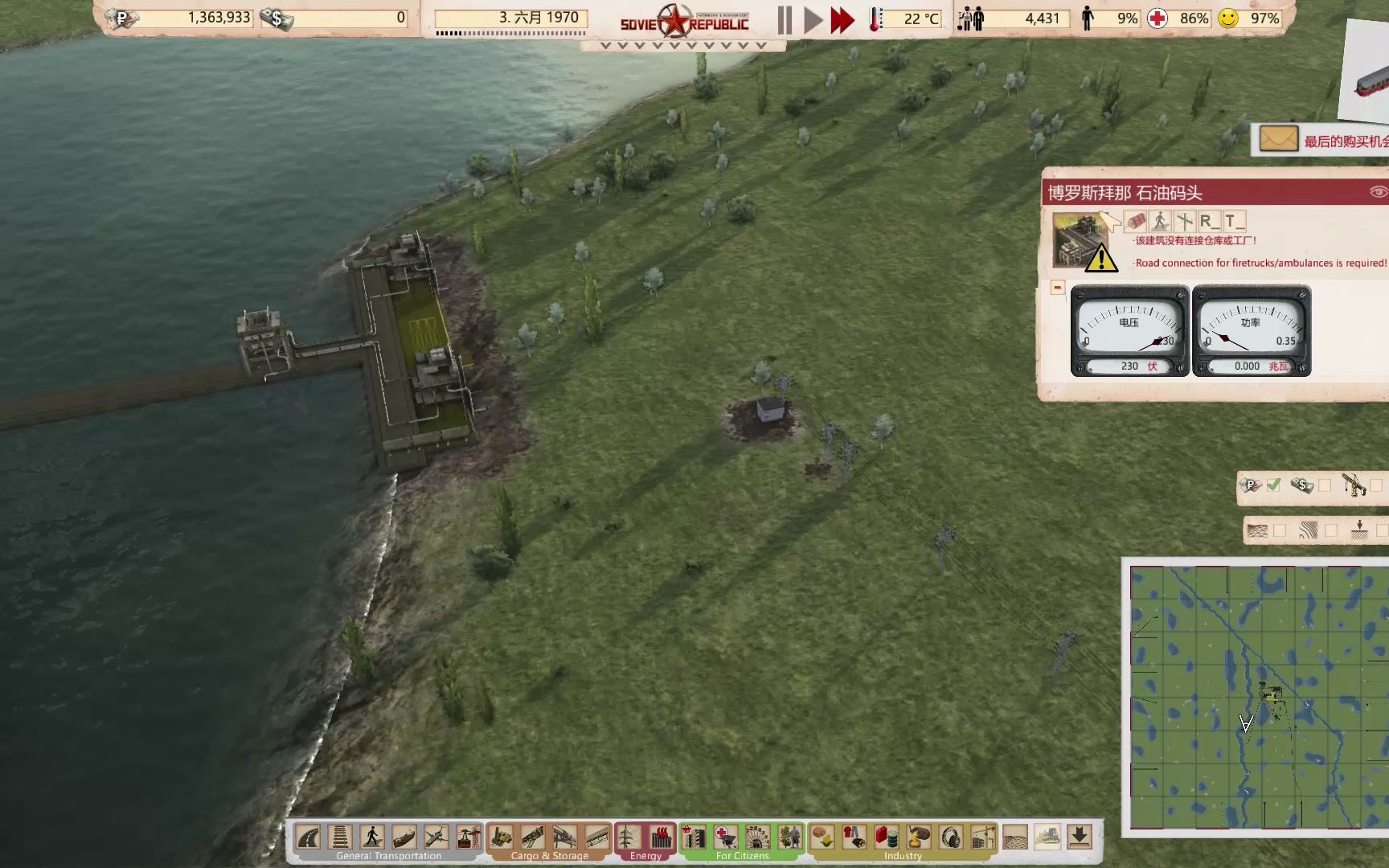 苏联风《工人和资源：苏维埃共和国》明年正式推出