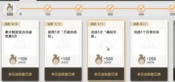 《崩坏星穹铁道》16角色强度游戏剧情均在线，活动萌煞众人