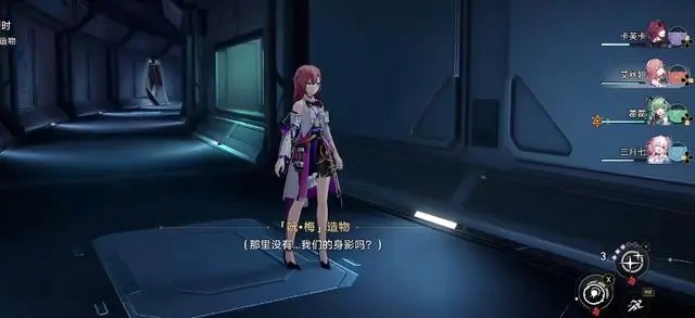 《崩坏星穹铁道》1.6角色强度游戏剧情均在线,活动萌煞众人 《崩坏星穹铁道》1.6角色强度游戏剧情均在线,活动萌煞众人