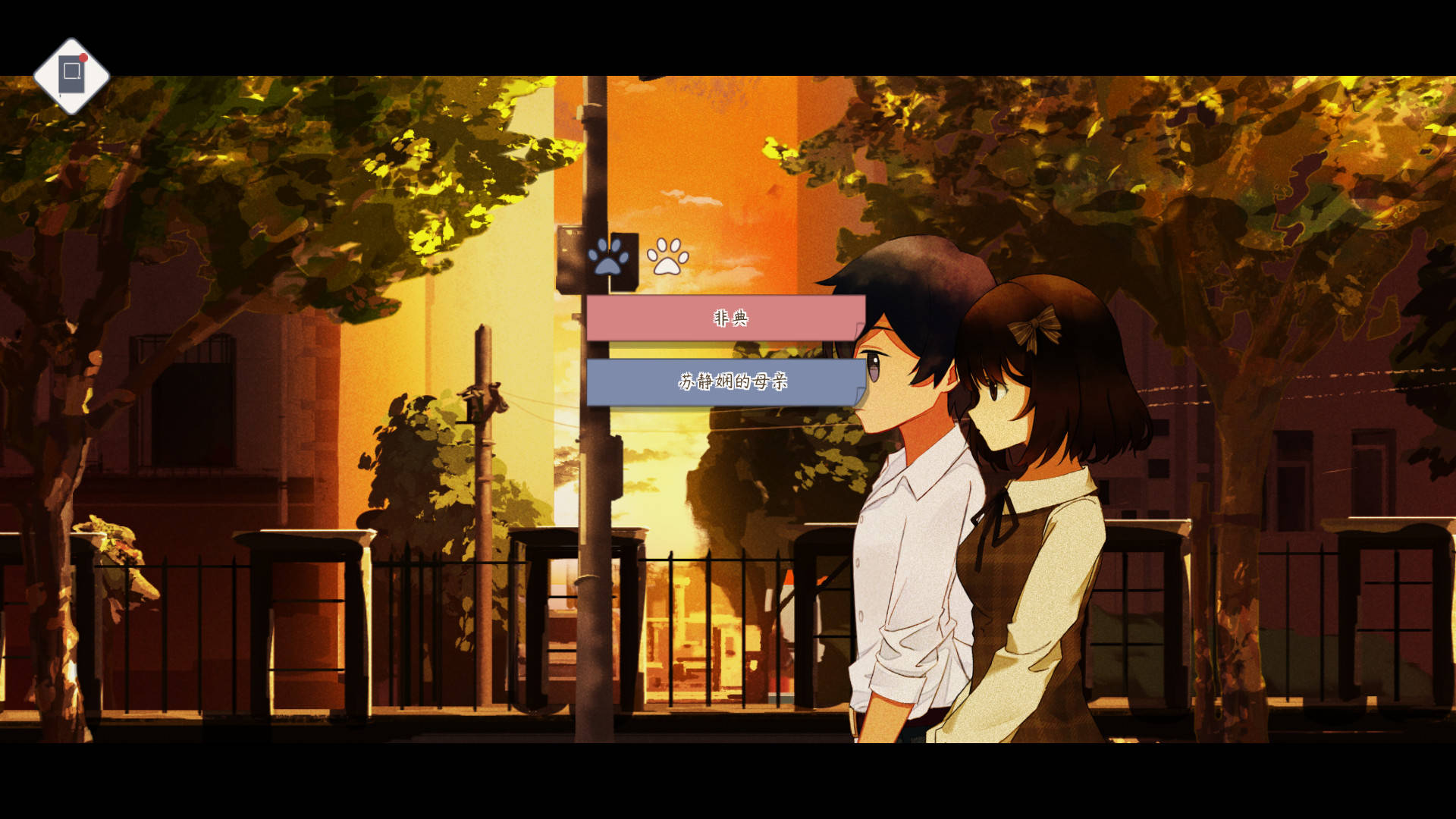 《薄暮夏梦》2月8日多平台登陆发售 《薄暮夏梦》2月8日多平台登陆发售