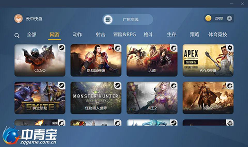 王者归来！中青宝荣获2020年度5G云游戏“登云奖”多项大奖