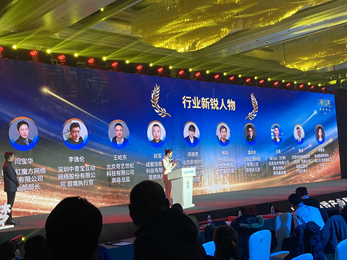 王者归来！中青宝荣获2020年度5G云游戏“登云奖”多项大奖