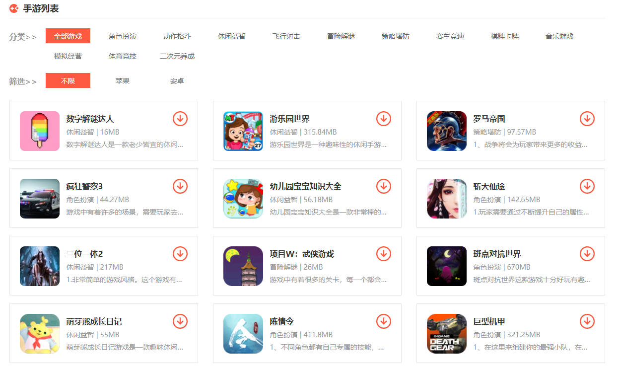 武汉冷冬咚旗下左边下载、我们下载正式加入玩家“大家庭” 武汉冷冬咚旗下左边下载、我们下载正式加入玩家“大家庭”