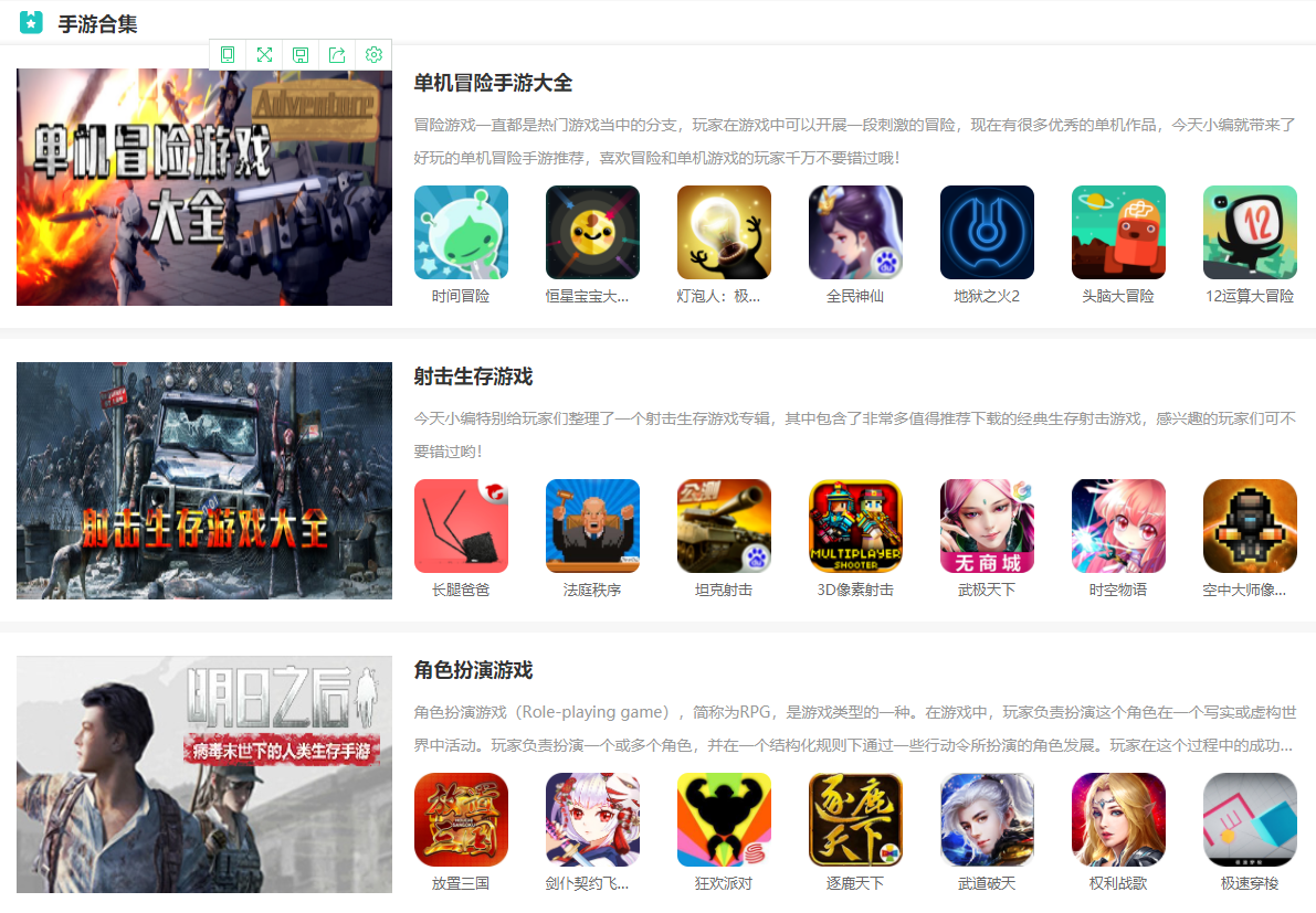 武汉冷冬咚旗下左边下载、我们下载正式加入玩家“大家庭” 武汉冷冬咚旗下左边下载、我们下载正式加入玩家“大家庭”