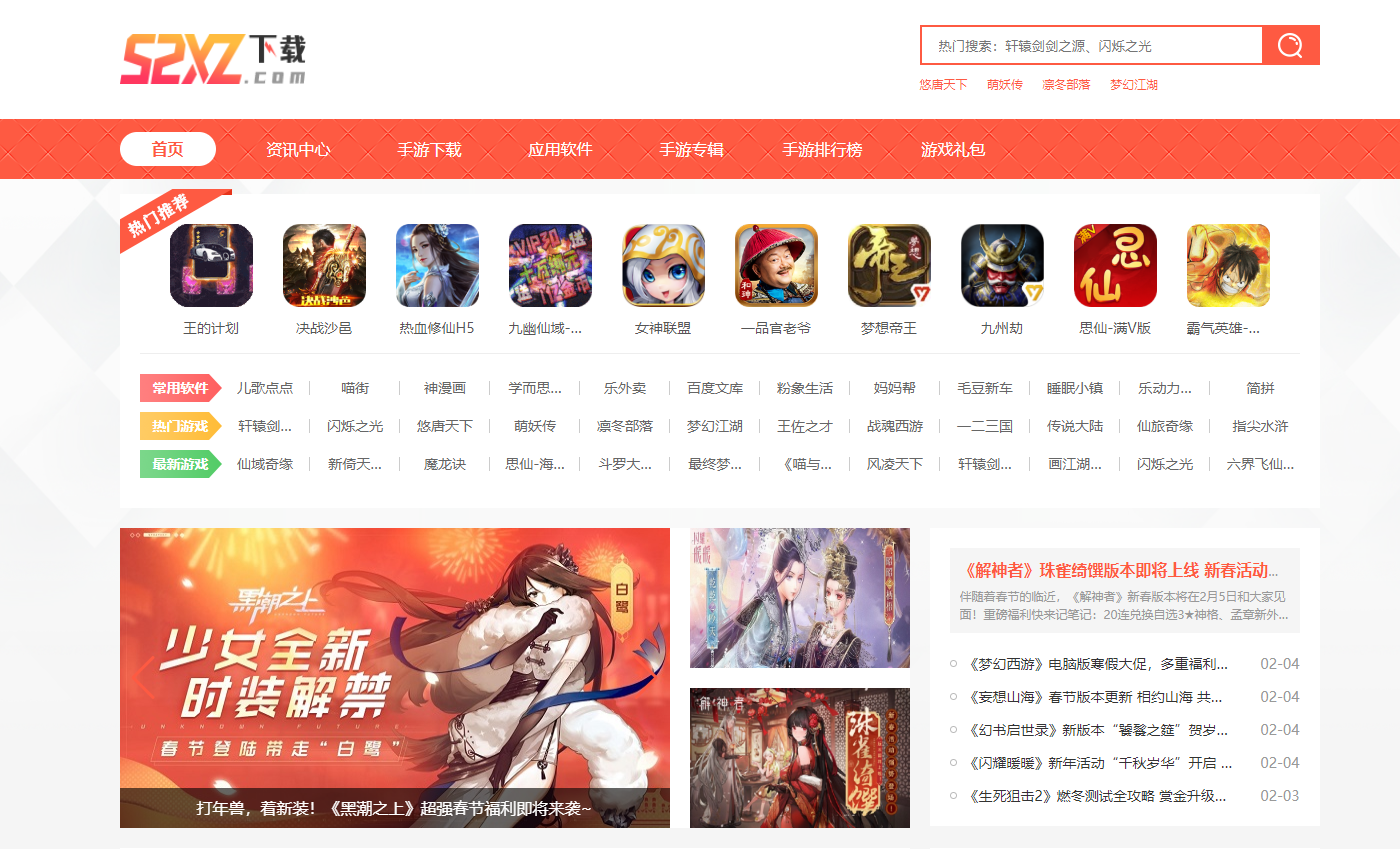 武汉冷冬咚旗下左边下载、我们下载正式加入玩家“大家庭” 武汉冷冬咚旗下左边下载、我们下载正式加入玩家“大家庭”