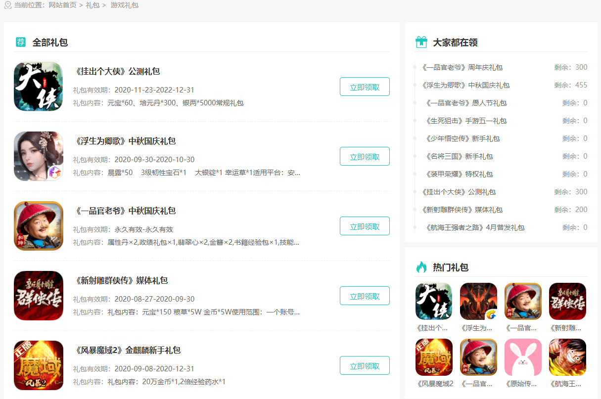 武汉冷冬咚旗下左边下载、我们下载正式加入玩家“大家庭” 武汉冷冬咚旗下左边下载、我们下载正式加入玩家“大家庭”