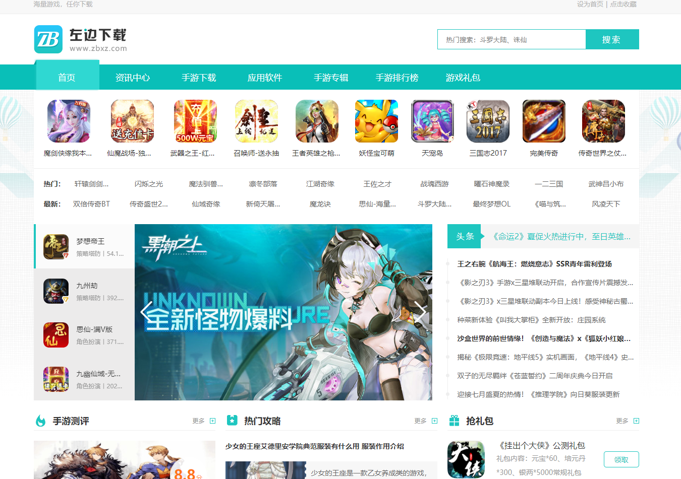 武汉冷冬咚旗下左边下载、我们下载正式加入玩家“大家庭” 武汉冷冬咚旗下左边下载、我们下载正式加入玩家“大家庭”