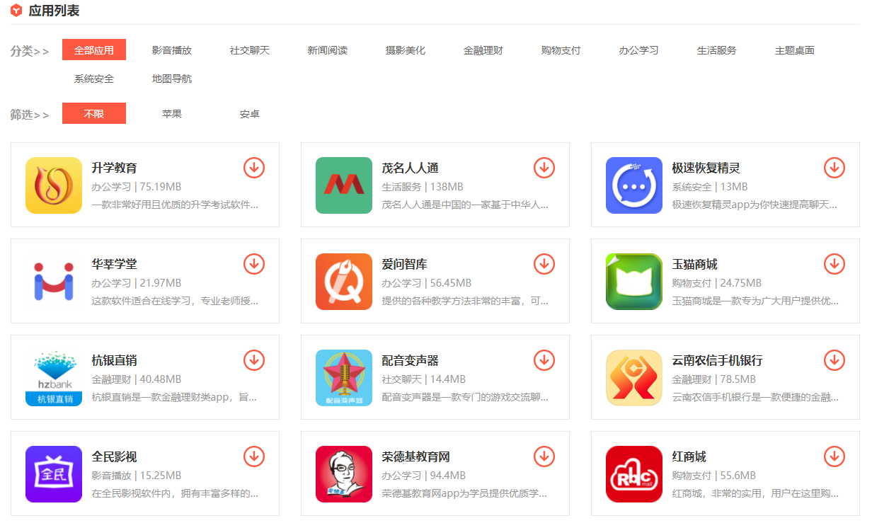 武汉冷冬咚旗下左边下载、我们下载正式加入玩家“大家庭” 武汉冷冬咚旗下左边下载、我们下载正式加入玩家“大家庭”