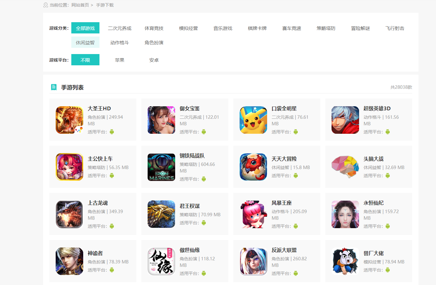 武汉冷冬咚旗下左边下载、我们下载正式加入玩家“大家庭” 武汉冷冬咚旗下左边下载、我们下载正式加入玩家“大家庭”