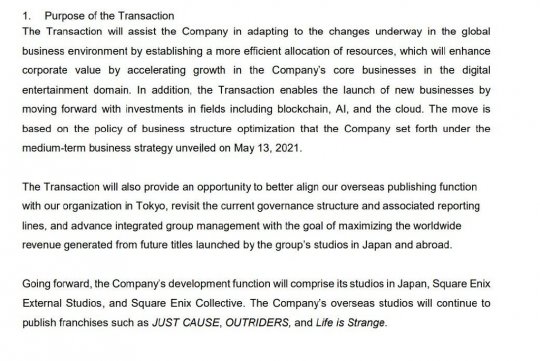 Embracer收购计划还在继续 3亿收购SE多个工作室