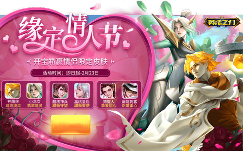 并肩作战快意平生!《英魂之刃口袋版》全新坤华境灵套系皮肤上线 并肩作战快意平生!《英魂之刃口袋版》全新坤华境灵套系皮肤上线