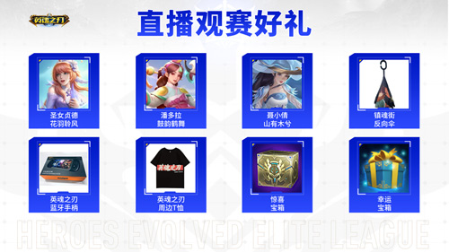 并肩作战快意平生!《英魂之刃口袋版》全新坤华境灵套系皮肤上线 并肩作战快意平生!《英魂之刃口袋版》全新坤华境灵套系皮肤上线