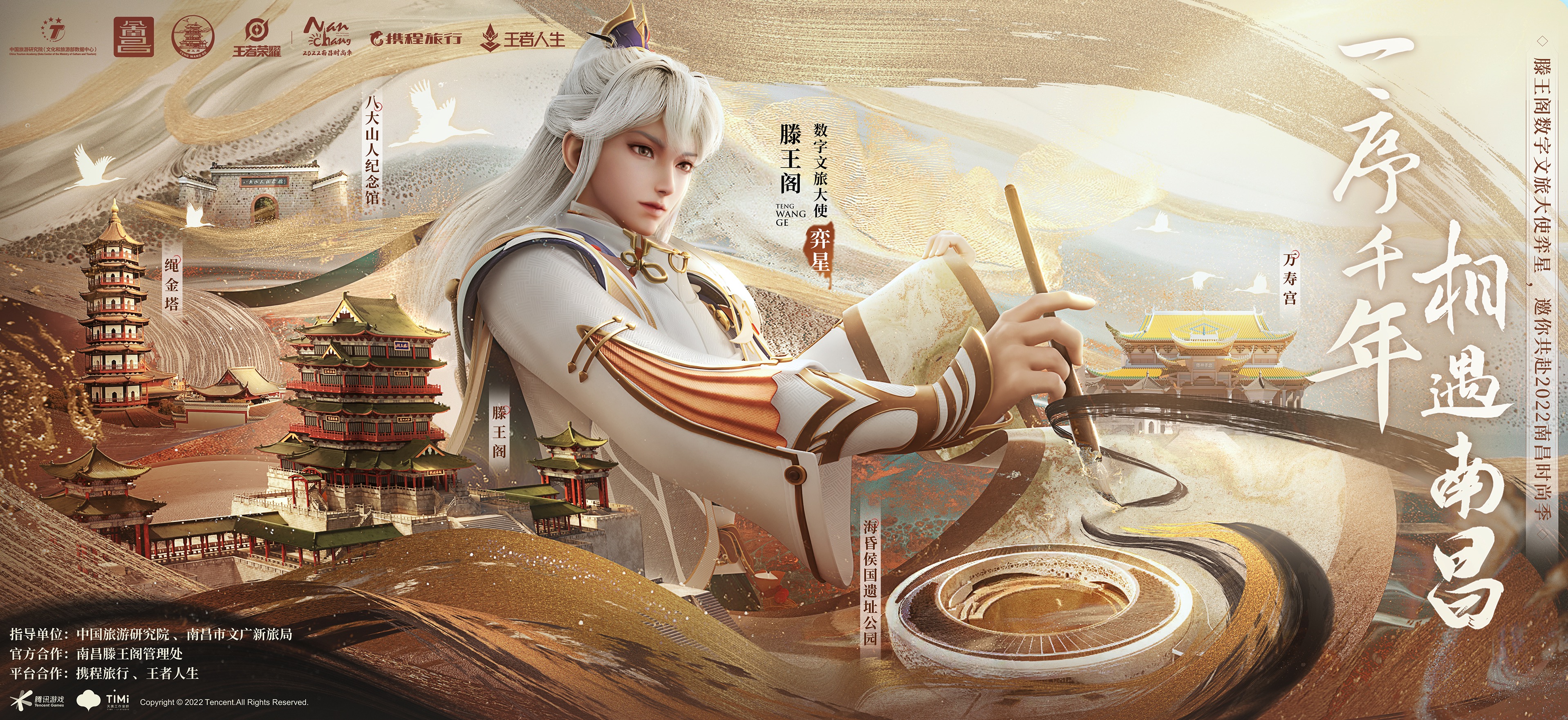 天美发布正向价值实践年刊,游戏正向价值探索再升级 天美发布正向价值实践年刊,游戏正向价值探索再升级