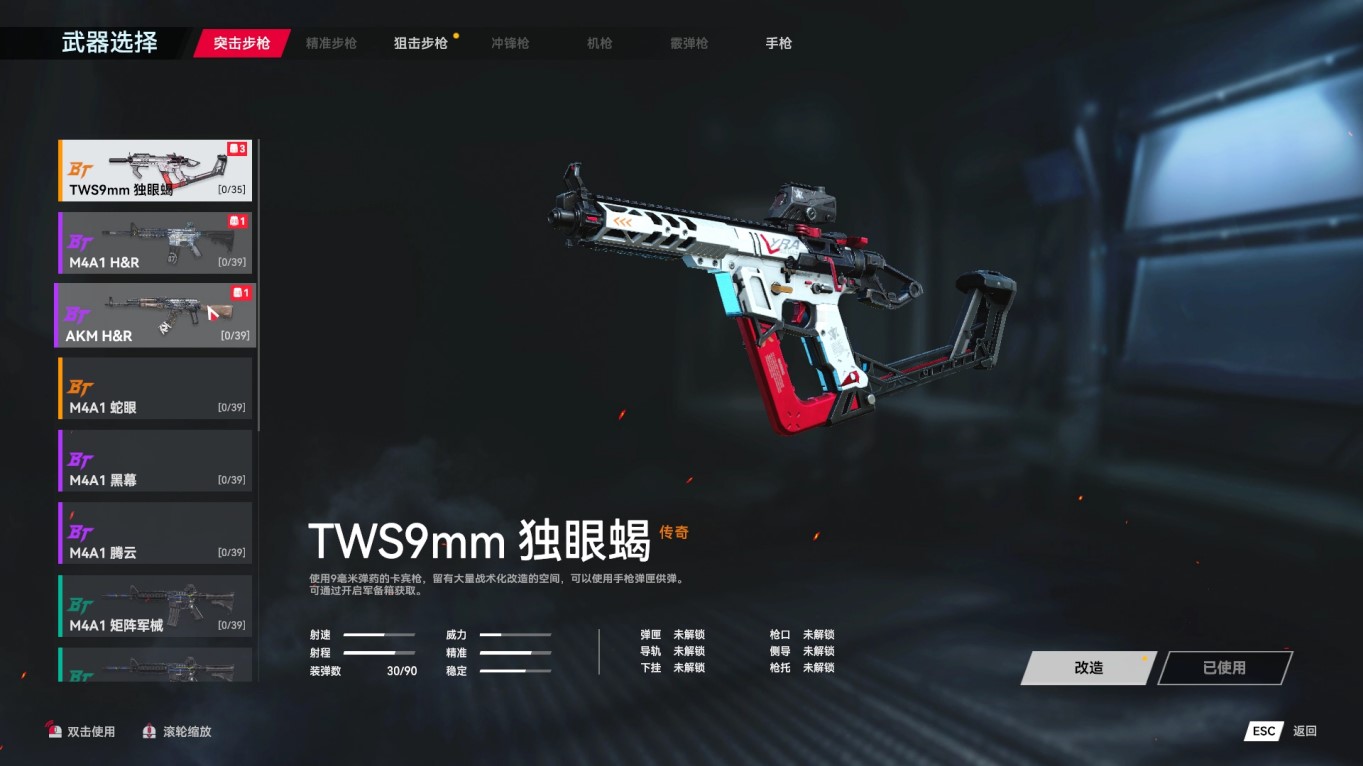 研发四年、测试八次,百万玩家还是抢着玩这款游戏 研发四年、测试八次,百万玩家还是抢着玩这款游戏