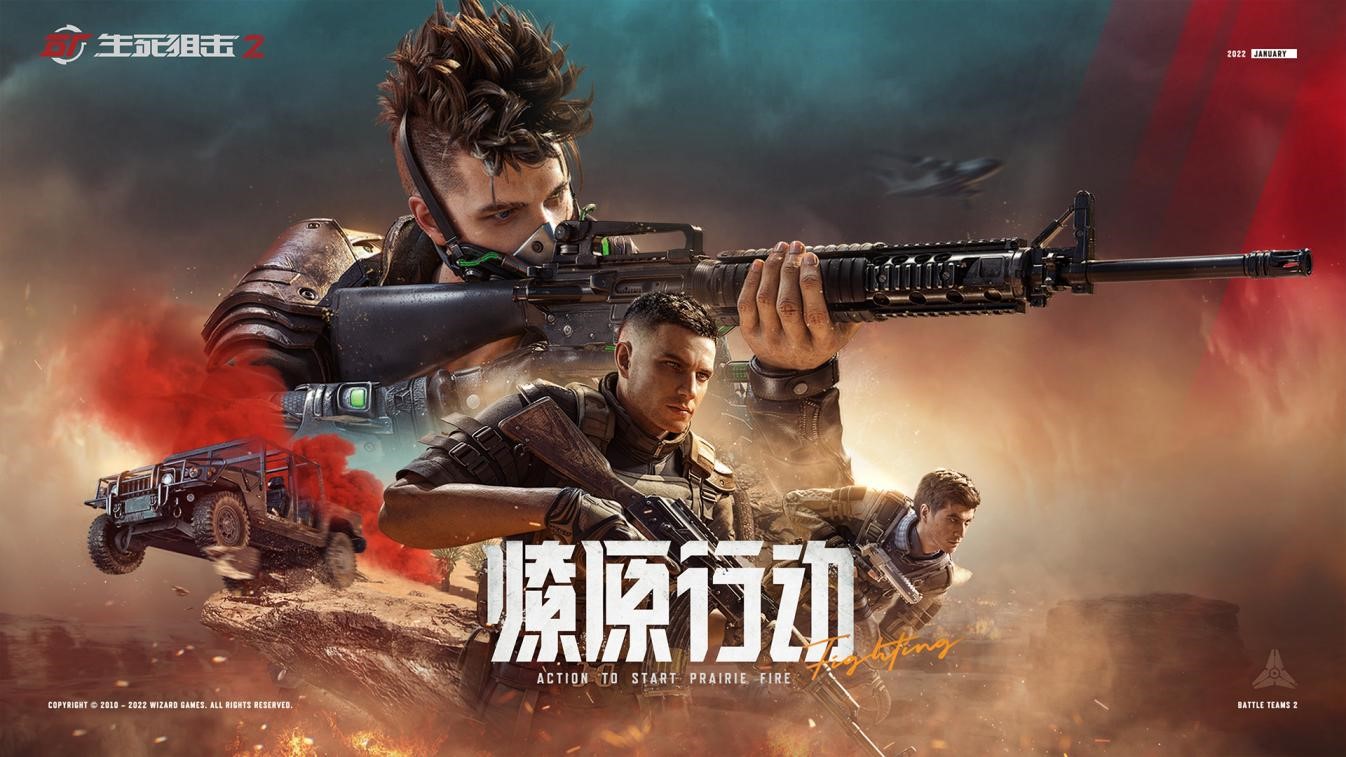 研发四年、测试八次,百万玩家还是抢着玩这款游戏 研发四年、测试八次,百万玩家还是抢着玩这款游戏