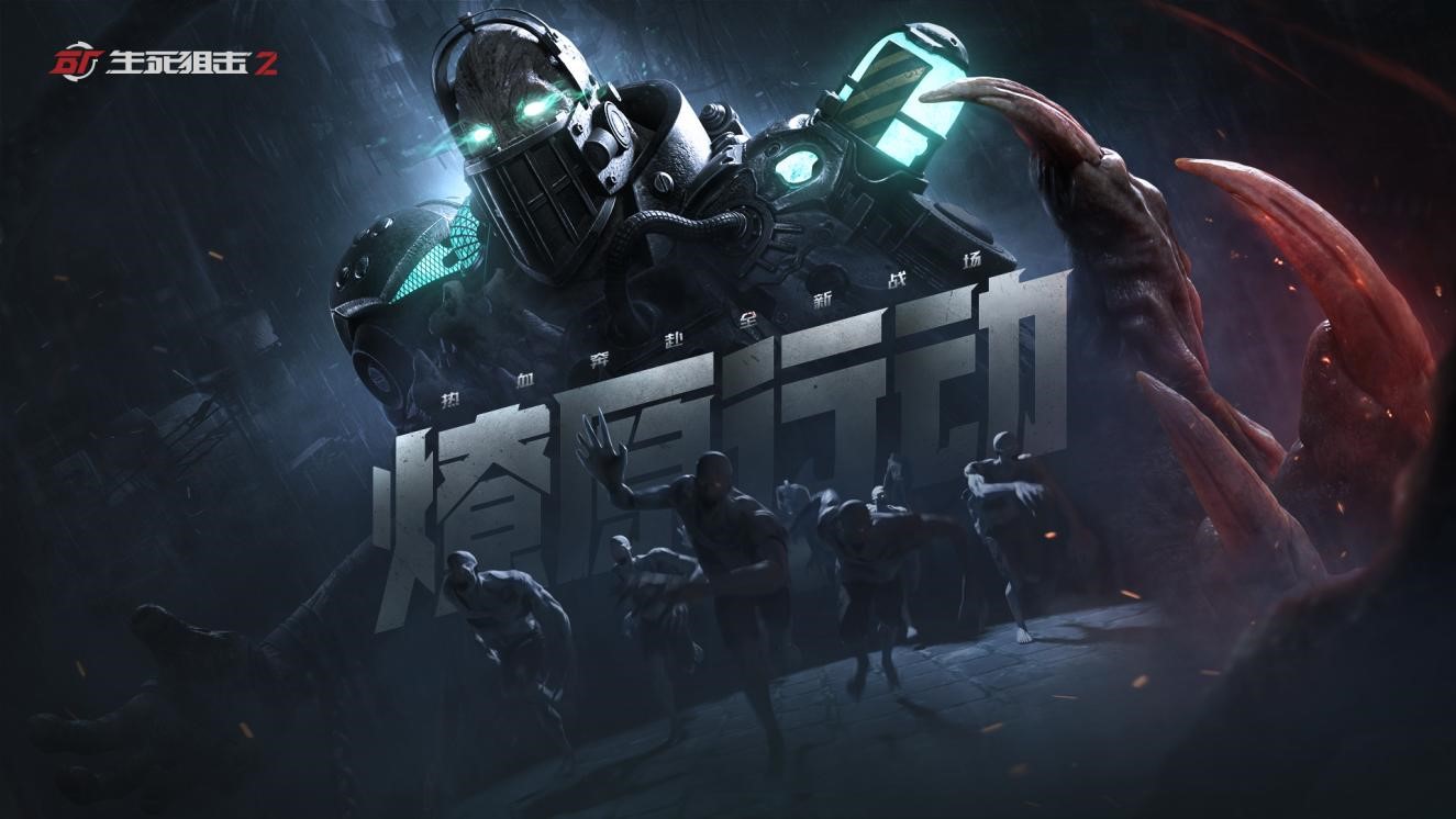 研发四年、测试八次,百万玩家还是抢着玩这款游戏 研发四年、测试八次,百万玩家还是抢着玩这款游戏