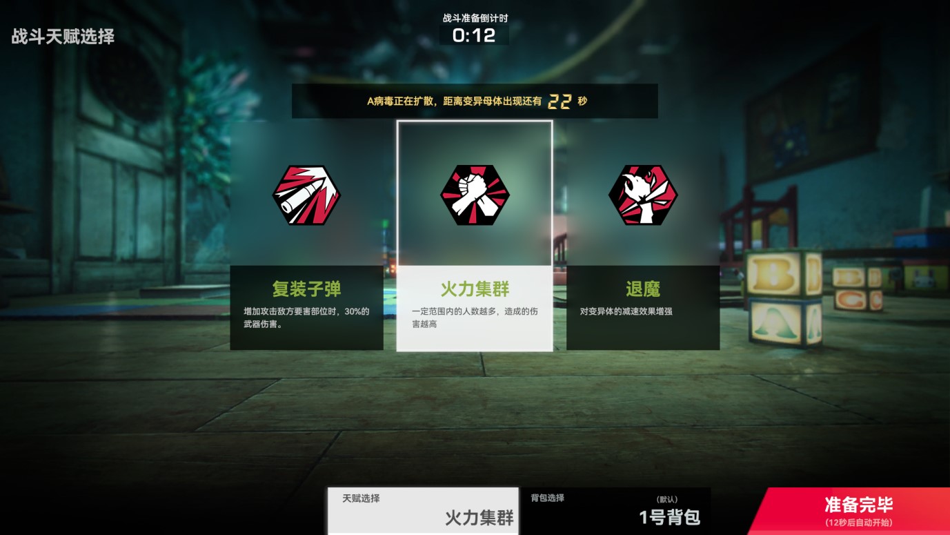 研发四年、测试八次,百万玩家还是抢着玩这款游戏 研发四年、测试八次,百万玩家还是抢着玩这款游戏