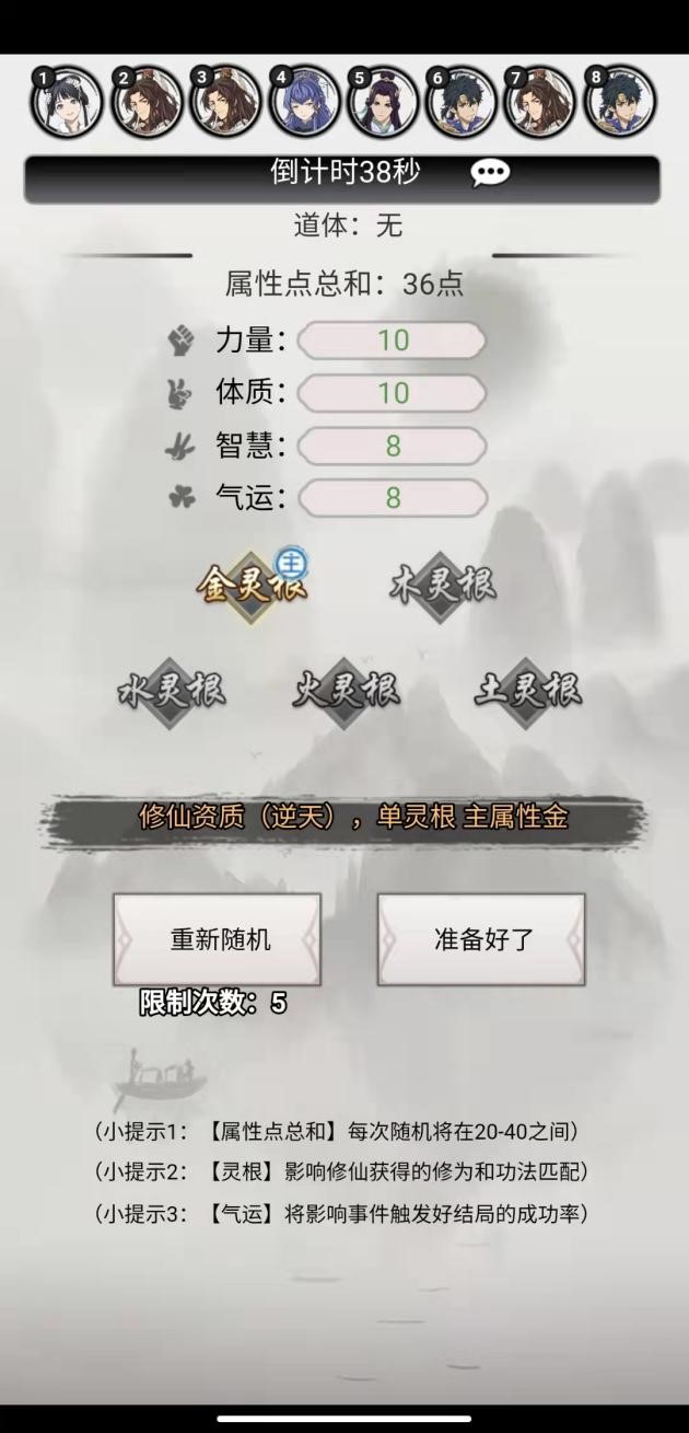 《混搭修仙》不靠腾讯网易等大厂站台,Taptap杀出一匹大黑马! 《混搭修仙》不靠腾讯网易等大厂站台,Taptap杀出一匹大黑马!