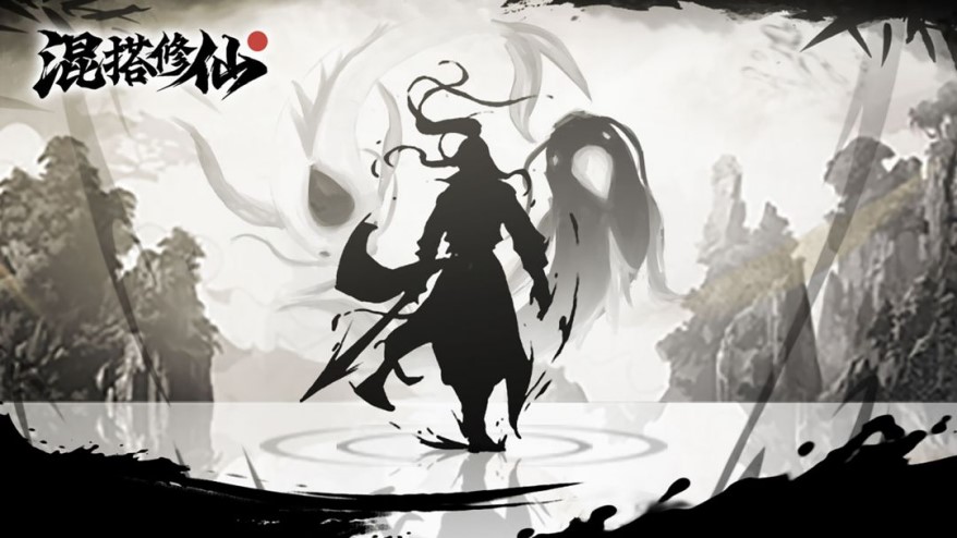 《混搭修仙》不靠腾讯网易等大厂站台,Taptap杀出一匹大黑马! 《混搭修仙》不靠腾讯网易等大厂站台,Taptap杀出一匹大黑马!