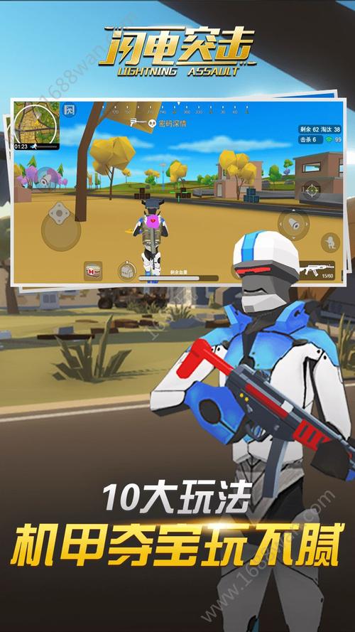 健康警示：远离吸烟_挑战游戏下载_官方正版手游下载