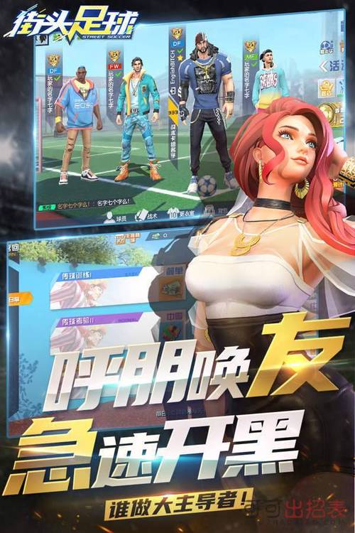 健康警示：远离吸烟_挑战游戏下载_官方正版手游下载