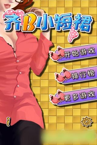 停靠城市大巴手游下载_停靠城市大巴官网下载_手机安卓苹果app