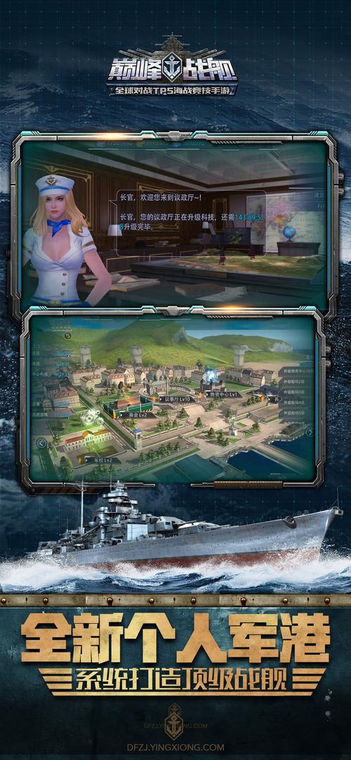 停船技巧大挑战手游下载_停船技巧大挑战官网下载_手机安卓苹果app