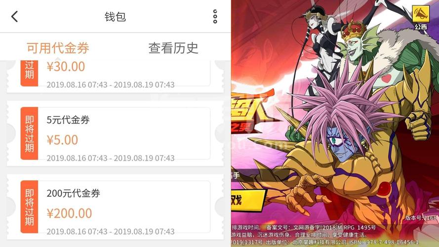 假面超人游戏下载_假面超人手游下载_假面超人安卓苹果app下载