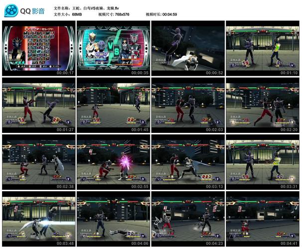 假面超人游戏下载_假面超人手游下载_假面超人安卓苹果app下载