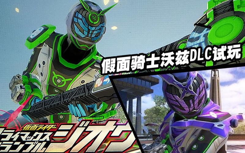 假面超人游戏下载_假面超人手游下载_假面超人安卓苹果app下载