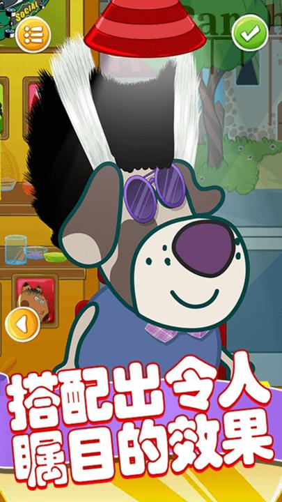 倒霉的粉红猪手游下载_倒霉的粉红猪官网下载_手机安卓苹果app