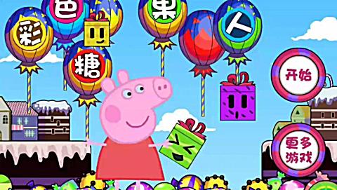 倒霉的粉红猪手游下载_倒霉的粉红猪官网下载_手机安卓苹果app