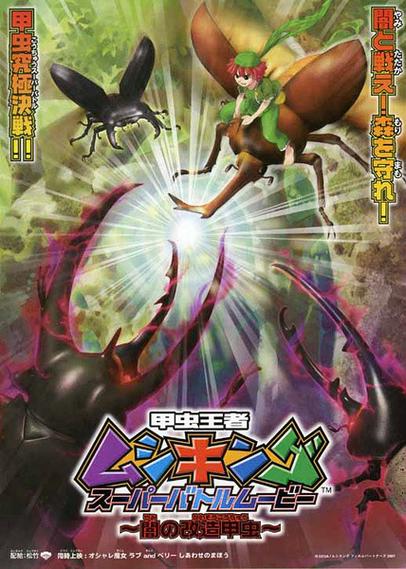 甲虫妈妈无敌版手游下载_甲虫妈妈无敌版官网下载_手机安卓苹果app