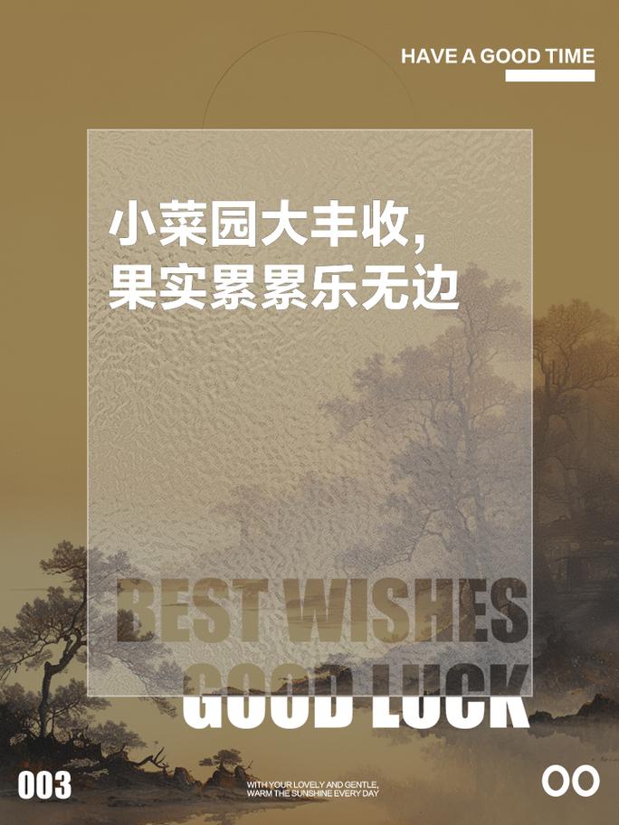 田园蔬果大丰收游戏下载_田园蔬果大丰收手游下载_田园蔬果大丰收安卓苹果app